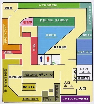 館内案内図