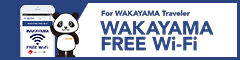 WAKAYAMA FREE Wi-Fi